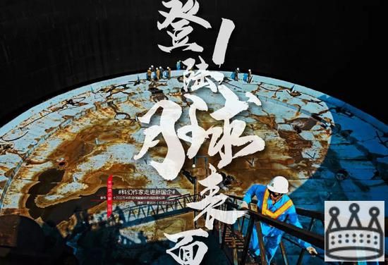 摄影丨黄绍时（中国石化） 事件丨十万立方米原油储罐罐底防腐勘查检测