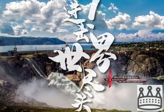 摄影丨张勇（国家电力投资集团有限公司） 事件丨龙羊峡水电站开闸泄洪