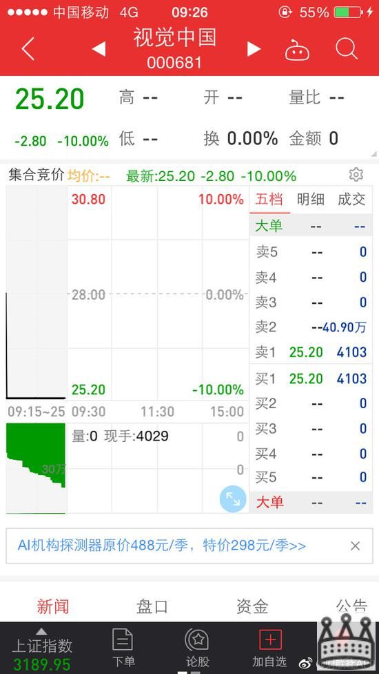 文/北京青年报记者 张鑫