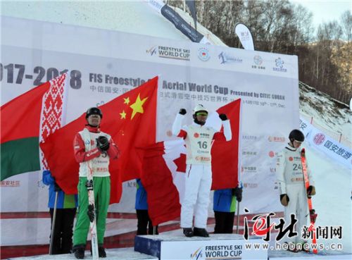 自由式滑雪空中技巧世界杯在崇礼举行 中国队斩获三金