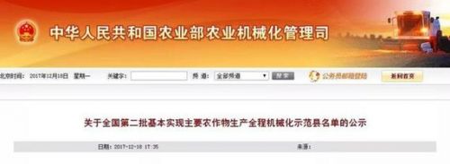 厉害了！河北这8县成全国示范，这事不简单