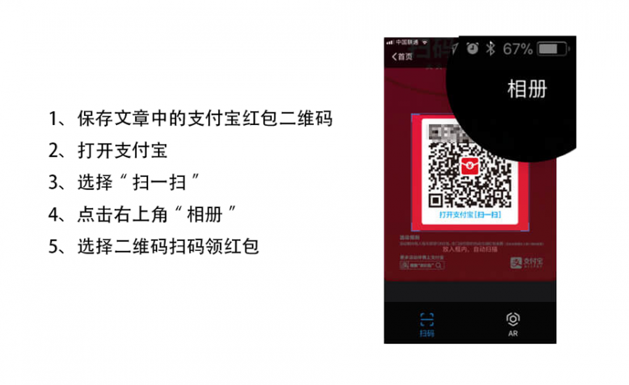 TIM图片20180103103352
