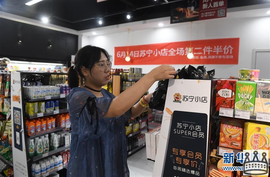 （新华全媒头条·中国经济基层行·图文互动）（1）看！这就是中国经济的信心——当前中国经济观察之一
