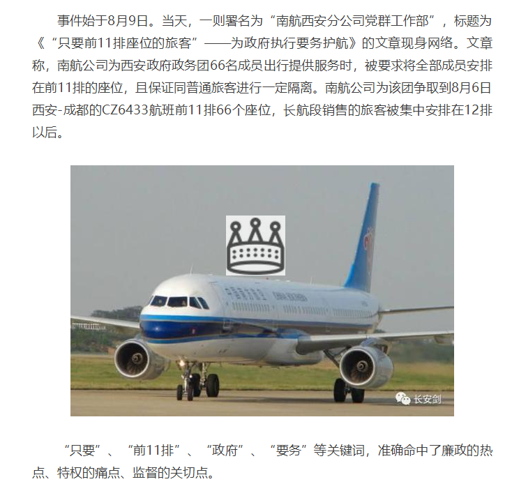 TIM截图20180107221700.png